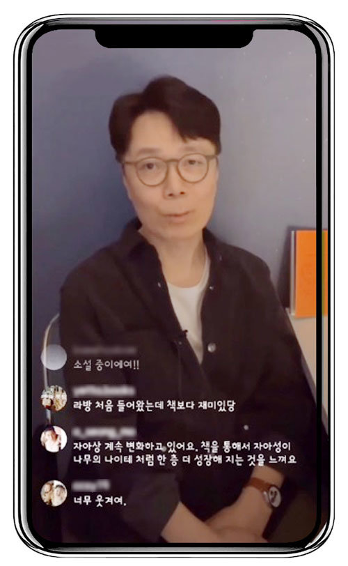 작가 김영하가 인스타그램 라이브로 진행하는 북클럽을 통해 독자들의 질문에 답하고 있다. 김영하북클럽 인스타그램 캡처