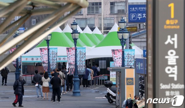 31일 오전 서울역 광장에 마련된 중구 임시선별진료소에서 시민들이 검사를 받기 위해 줄지어 서 있다. 2021.3.31/뉴스1 © News1