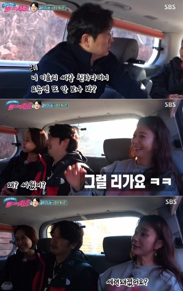 SBS ‘불타는 청춘’ 방송 화면 갈무리 © 뉴스1