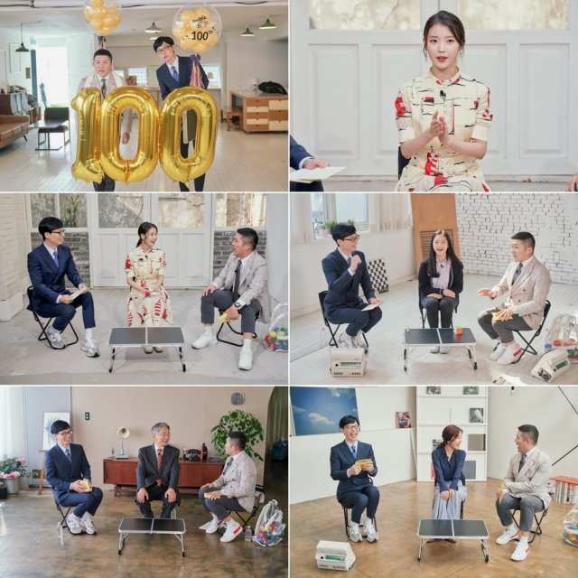 tvN ‘유 퀴즈 온 더 블럭’ © 뉴스1