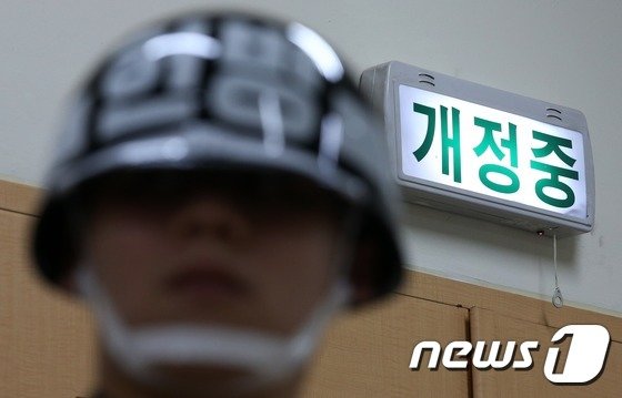 서울 용산구 국방부 고등군사법원 2014.12.29/뉴스1 © News1