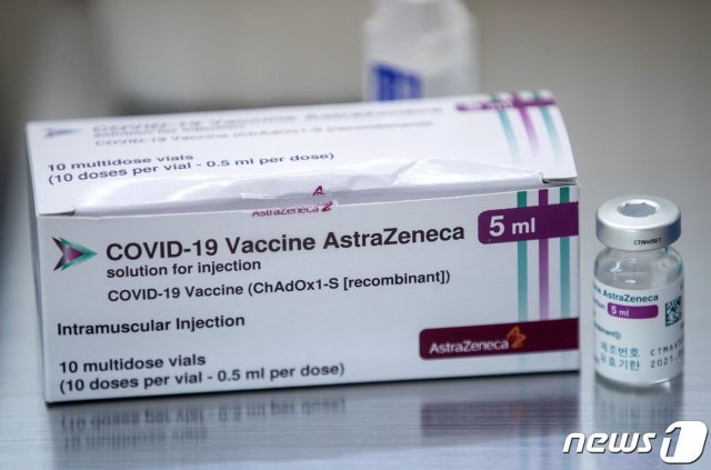 아스트라제네카(AZ)의 코로나19 백신. © News1