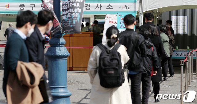 1일 오전 서울역 광장에 마련된 중구 임시선별진료소에서 시민들이 검사를 받기 위해 줄지어 서 있다. 2021.4.1 © News1