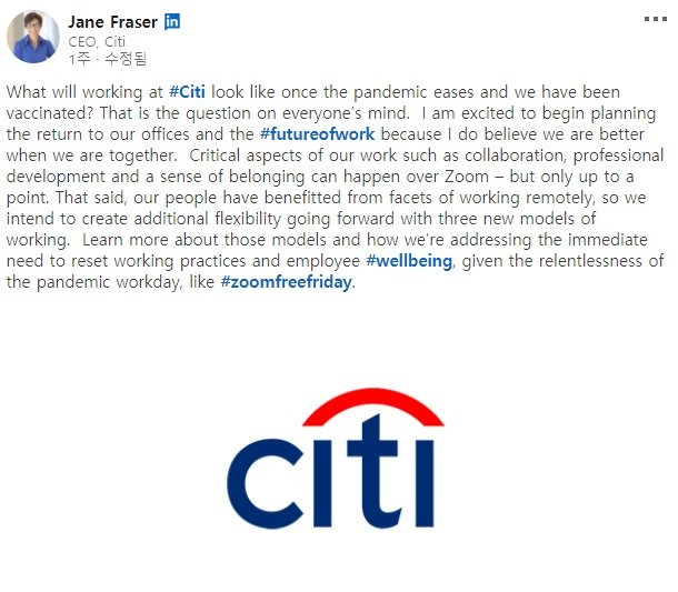 제인 프레이저 씨티그룹 CEO가 비즈니스 SNS 링크드인을 통해 줌 없는 금요일에 대해 설명하고 있다. 링크드인 캡쳐