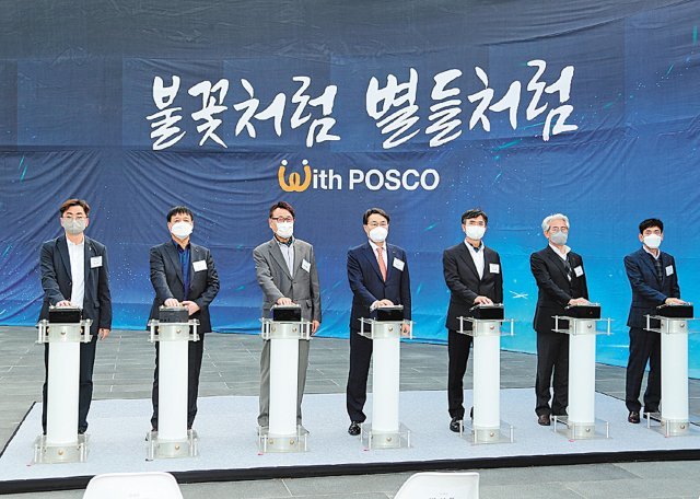 최정우 포스코 회장(왼쪽에서 네 번째)과 포스코 관계자들이 지난달 31일 경북 포항시 ‘Park1538’ 개장식에서 명예의 전당 제막 버튼을 누르고 있다. 포스코 제공