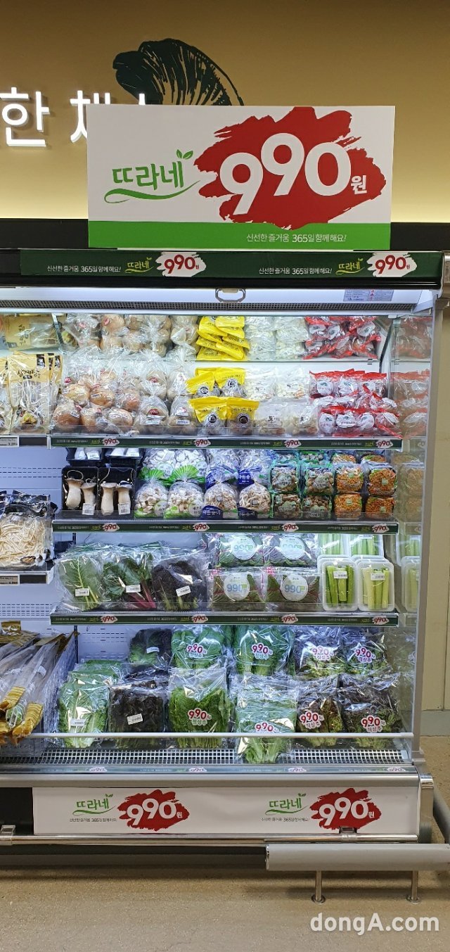 농협경제지주가 최근 1~2인 
가구 증가에 따라 농협 뜨라네 990원 소포장 농산물을 출시하고. 
1일부터 수도권 
하나로마트에서 판매를 시작했다. 농협 제공