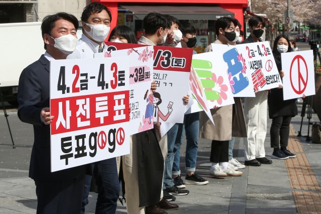 4·7재보궐선거 사전투표 첫날인 2일 국민의당 안철수 대표가 서울 서대문구 신촌에서 청년들과 함께 사전투표를 독려하는 갬페인을 하고 있다.〈사진공동취재단/안철민〉