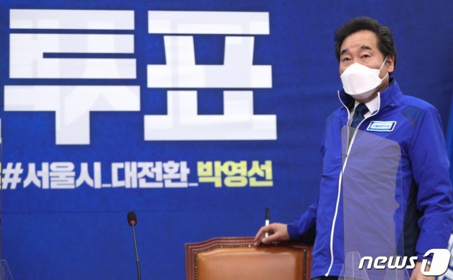 이낙연 더불어민주당 상임선대위원장./뉴스1 © News1