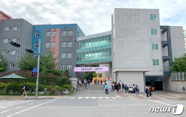서울 송파구 한림연예예술고등학교.(한림연예예술고등학교 제공)© 뉴스1