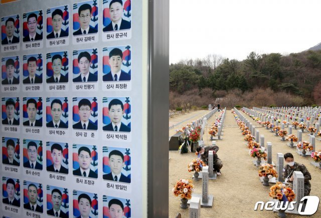 국립대전현충원 내 ‘천안함 46용사’ 묘역. 201.3.24 © News1