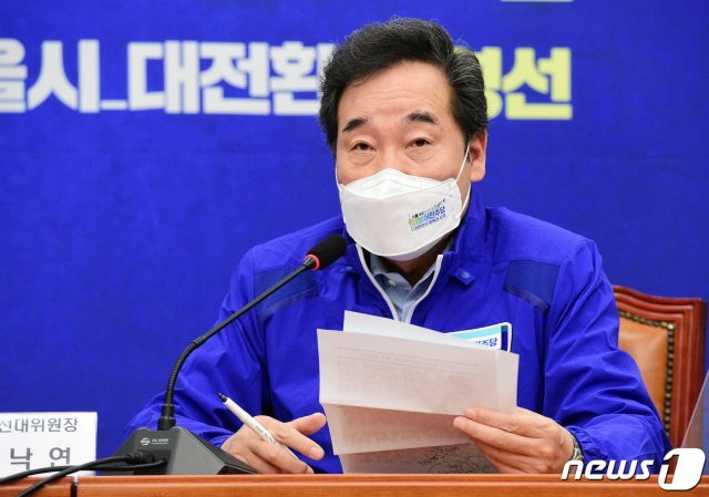 이낙연 더불어민주당 상임선대위원장 2021.4.5 © News1