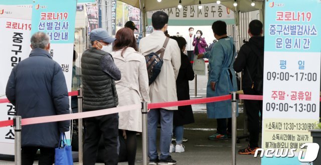 6일 오전 서울 중구 서울역광장에 마련된 코로나19 임시선별검사소를 찾은 시민들이 길게 줄을 서 차례를 기다리고 있다. (사진은 기사 내용과 무관함)  2021.4.6/뉴스1 © News1