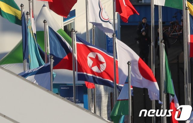 지난 2018년 강원도 평창 동계올림픽 당시 북한 인공기(가운데)가 다른 참가국 국기와 함게 선수촌에 게양돼 있는 모습… 2018.2.1/뉴스1 © News1