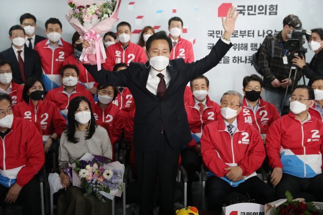 오세훈 국민의힘 서울시장 후보가 8일 새벽 서울 여의도 국민의힘 중앙당사에 마련된 개표상황실에서 당선이 확실해지자 두 손을 들어 환호하고 있다. 뉴스1