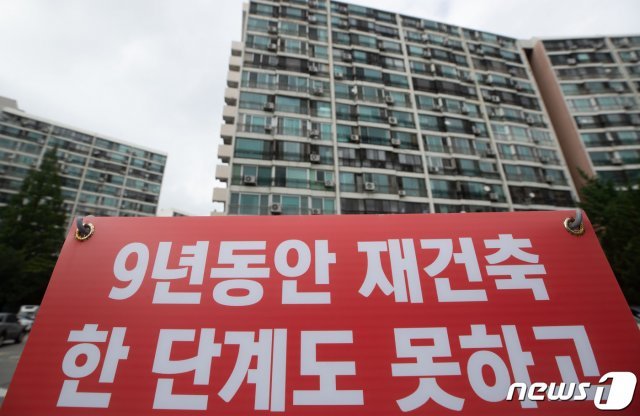 서울 강남구 은마아파트에 재건축 갈등의 내용이 적힌 현수막이 게시돼 있다. 2020.8.6 © News1