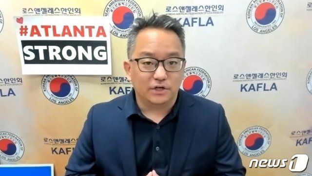 제임스 안 LA 한인회장이 인터뷰를 하고 있는 모습. © 뉴스1