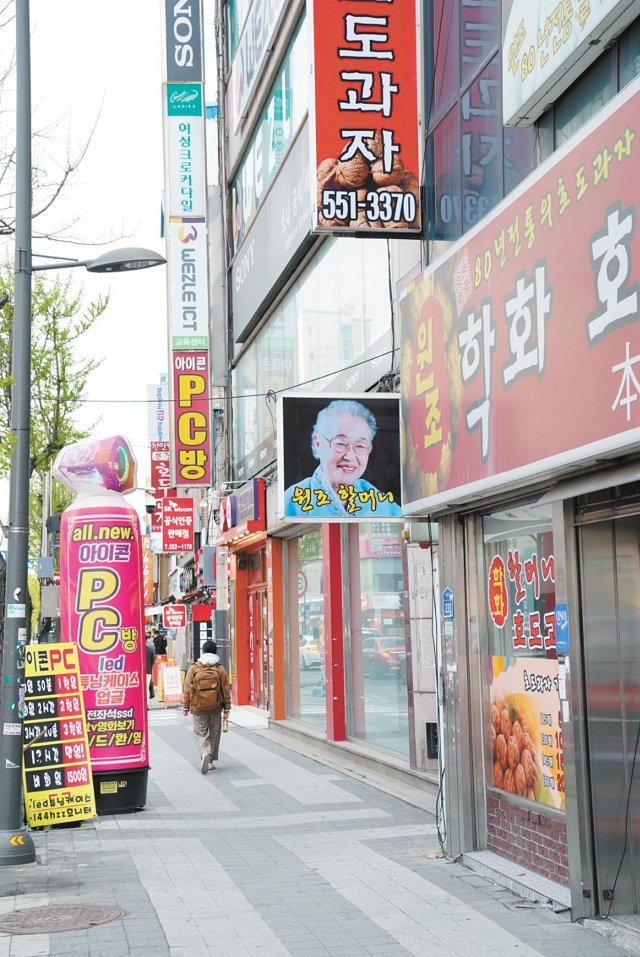 천안역 근처 호두빵 상점 밀집 거리.