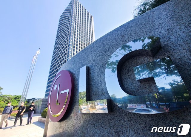 서울 여의도 LG트윈타워 건물. 2020.9.22/뉴스1 © News1
