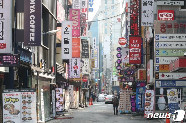 서울 종로구 먹자골목 모습./뉴스1 © News1