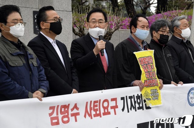 주호영 국민의힘 대표 권한대행이 13일 서울 서초구 대법원 앞에서 열린 김명수 대법원장 퇴진촉구 기자회견에 참석해 발언을 하고 있다. 2021.4.13/뉴스1 © News1