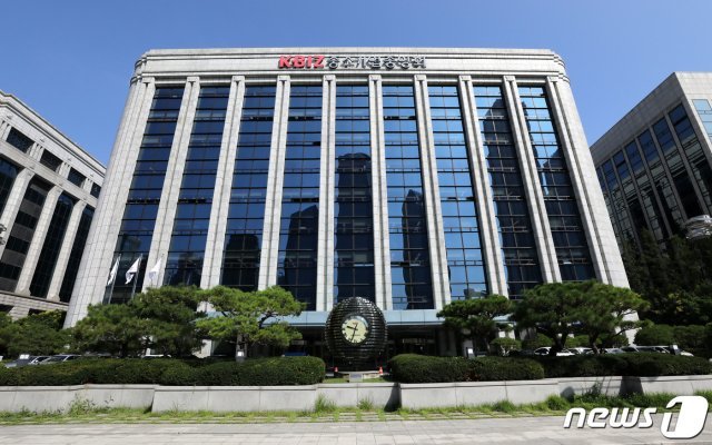 중기중앙회 빌딩 © News1