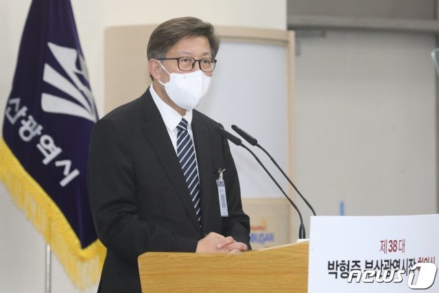 박형준 부산시장 © News1 DB
