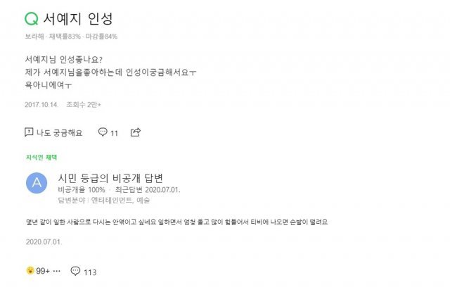 사진출처=네이버 지식인