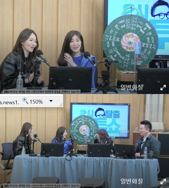 SBS 파워FM ‘두시탈출 컬투쇼’ 보이는 라디오 캡처 © 뉴스1