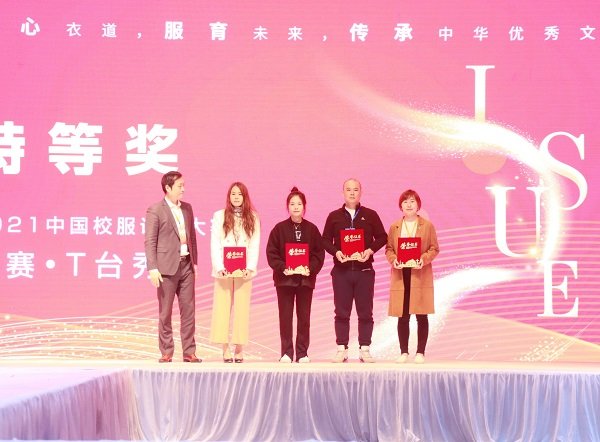 ‘2021 상하이국제교복박람회’ 교복 디자인 대회에서 초등운동복 부문 특등상(대상)을 수상한 ‘싸메이터’ 한효음 디자이너(맨 오른쪽)