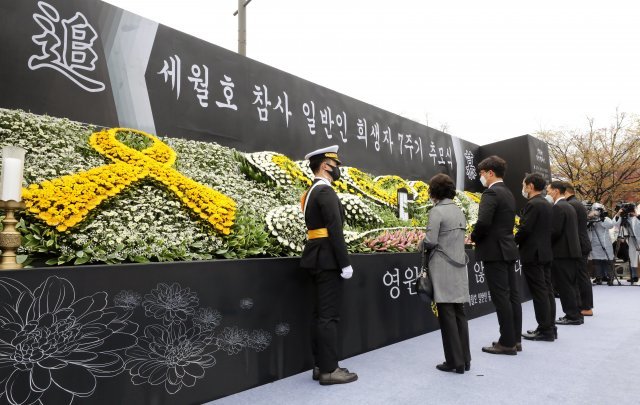 인천 부평구 인천가족공원 세월호 일반인 희생자 추모관 앞에서도 추모식이 열렸습니다. 뉴스1
