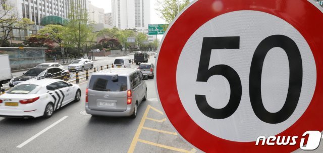 16일 서울 중구 을지로1가 사거리에 시속 50km 이하 주행을 알리는 속도 제한 표지판이 설치돼 있다. 2021.4.16/뉴스1 © News1