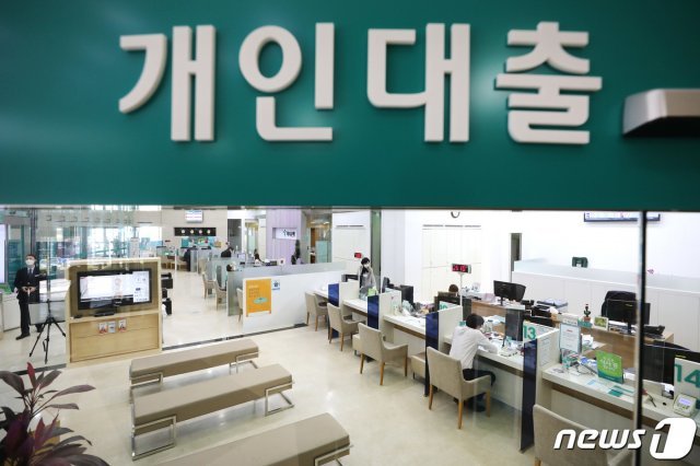 서울의 한 은행 영업 창구 모습.© News1