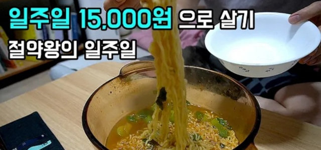 “유통기한 임박한 음식 반값 할인” 앱 인기