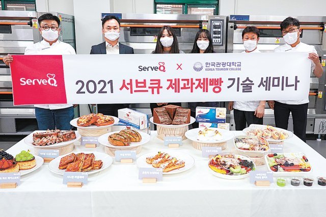 서브큐는 동네 빵집과의 상생을 위해 제과제빵 기술 세미나를 정기적으로 개최하고 있다. 최근에는 한국관광대에서 웨비나 방식으로 봄에 어울리는 응용 레시피를 선보였다. 삼양사 제공