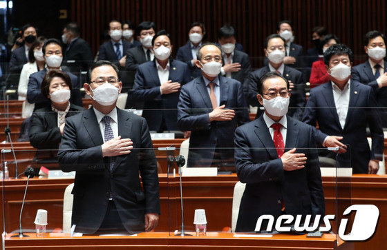 주호영(앞줄 왼쪽) 국민의힘 당 대표 권한대행과 의원들이 이달 16일 서울 여의도 국회에서 열린 의원총회에서 국민의례를 하고 있다. 뉴스1