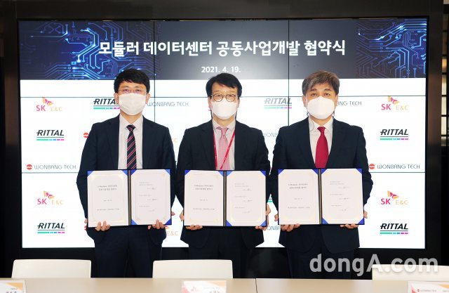 윤혁노 SK건설 에코엔지니어링부문장(가운데)과 구도준 리탈코리아 대표(왼쪽), 김병진 원방테크 대표가 협약서를 들고 기념촬영을 하고 있다.