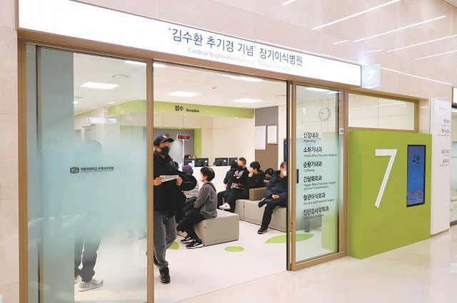 故김수환 추기경의 뜻을 잇는 김수환 추기경 기념 장기이식병원이 지난달 개원식을 열고 본격적인 진료를 시작했다.
