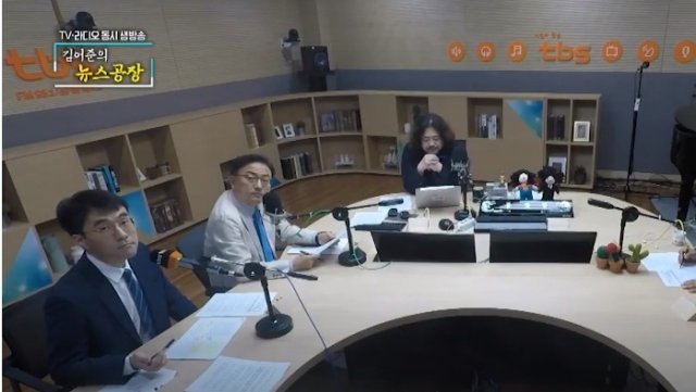 2019년 10월 18일  TBS ‘김어준의 뉴스공장’에 출연했던 김남국(왼쪽) 더불어민주당의원. 맨 오른쪽은 진행자 김어준씨. (유튜브 갈무리) © 뉴스1