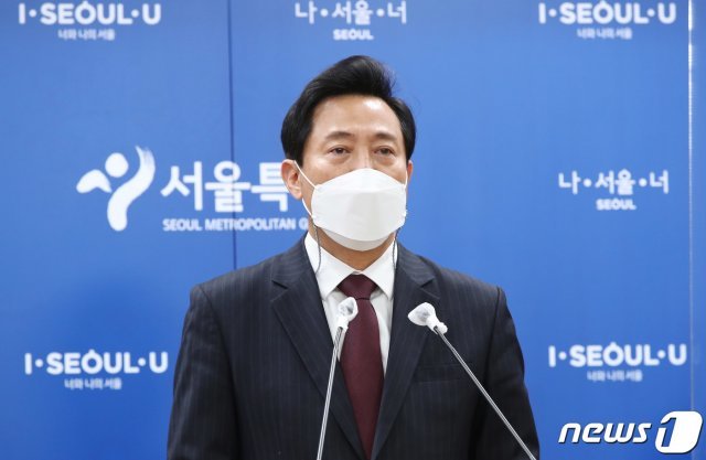 오세훈 서울시장. 2021.4.20/뉴스1 © News1