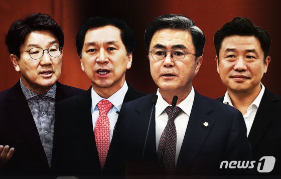 국민의힘 원내대표에 출마한 권성동(왼쪽부터), 김기현, 김태흠, 유의동 의원. 뉴스1