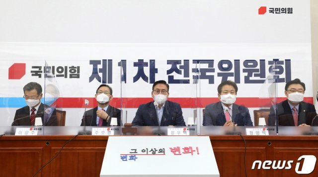 정우택 국민의힘 전국위원회 의장이 22일 오전 서울 여의도 국회에서 열린 제1차 전국위원회의에서 모두발언을 하고 있다. 2021.4.22/뉴스1 © News1