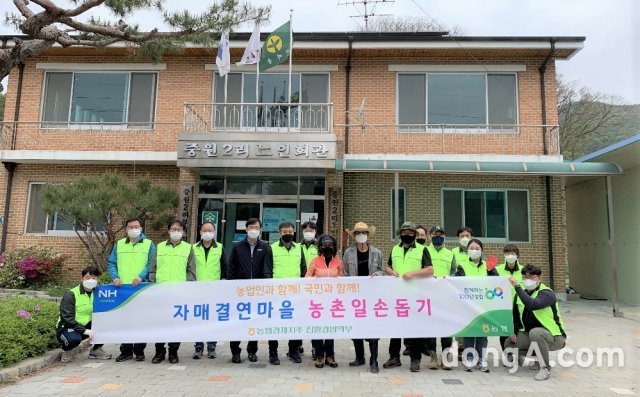 조재철 본부장(오른쪽 일곱 번째)를 비롯한 농협경제지주 직원들이 23일 농촌봉사활동 후 기념촬영을 하고 있다.