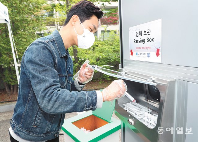 서울대선 ‘신속 PCR 검사’… 검체 채취 95분만에 “음성”