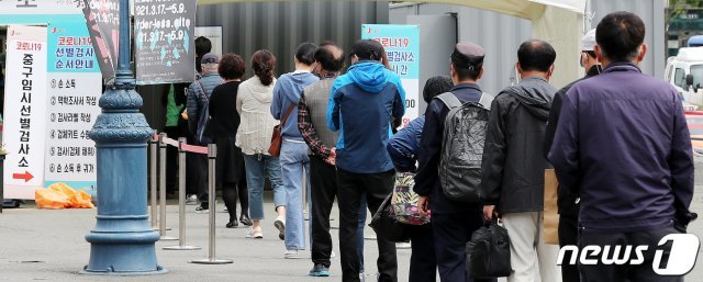 서울 중구 서울역광장 임시선별검사소를 찾은 시민들이 지난 24일 코로나19 검사를 받기위해 줄지어 기다리고 있다./뉴스1 © News1