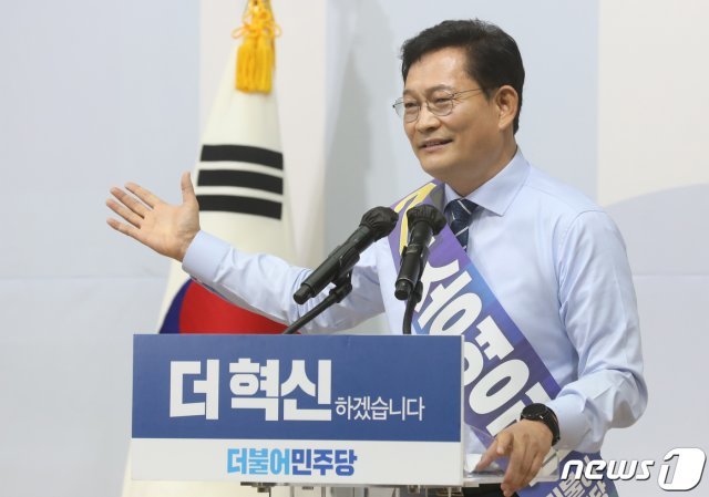 송영길 당대표 후보가 24일 오전 부산 해운대구 벡스코 제2전시장에서 열린 ‘더불어민주당 부·울·경 당대표·최고위원 후보 합동연설회’에서 후보자 연설을 하고 있다. 2021.4.24/뉴스1 © News1