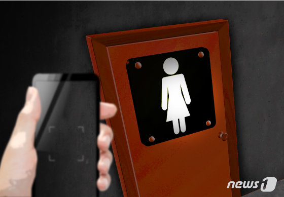여장을 하고 여자 화장실에 몰래 들어가 불법 촬영을 한 20대 남성이 경찰에 붙잡혔다.© News1