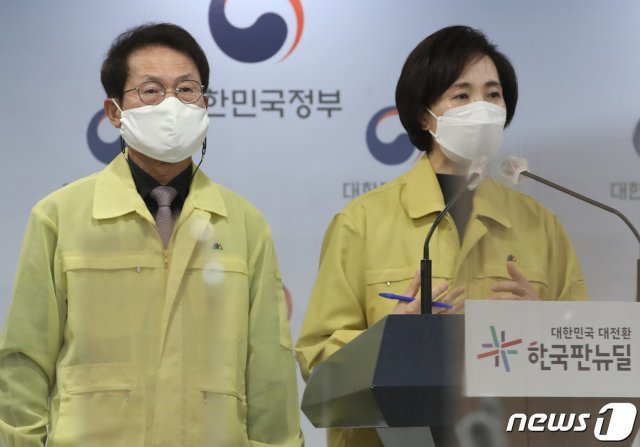 유은혜 부총리 겸 교육부 장관(오른쪽)과 조희연 서울시교육감. /뉴스1 © News1