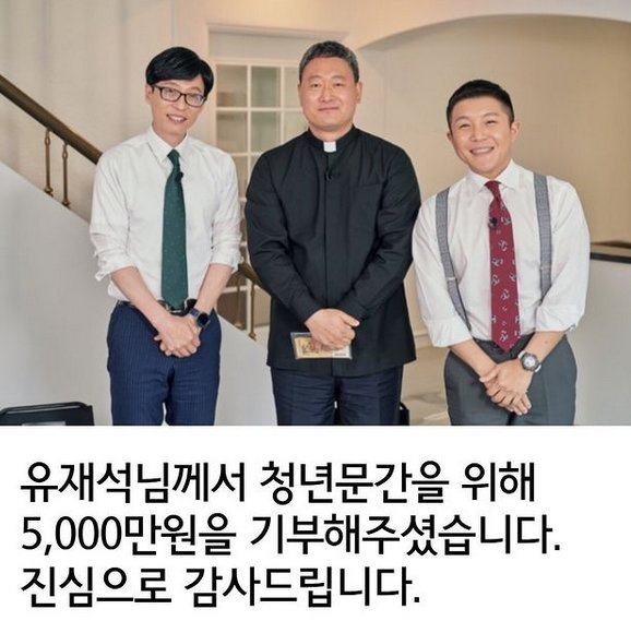 사진출처=청년문간 SNS