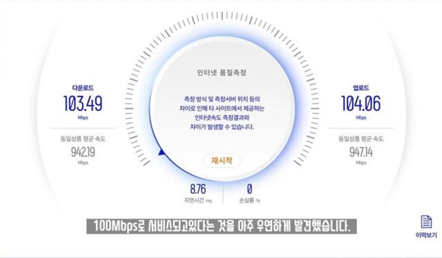 (출처=잇섭 유튜브 캡처)