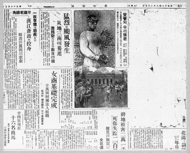 오른쪽 사진은 이 기자 주도로 1936년 베를린 올림픽에서 마라톤 우승한 손기정 선수 가슴의 일장기를 지운 동아일보 기사. 동아일보DB